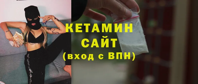 OMG зеркало  Орск  КЕТАМИН VHQ 