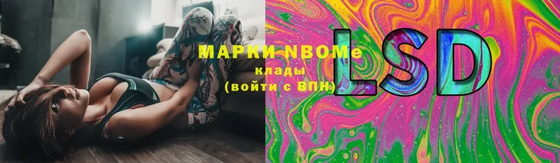 Марки N-bome 1,5мг  KRAKEN ссылки  Орск 